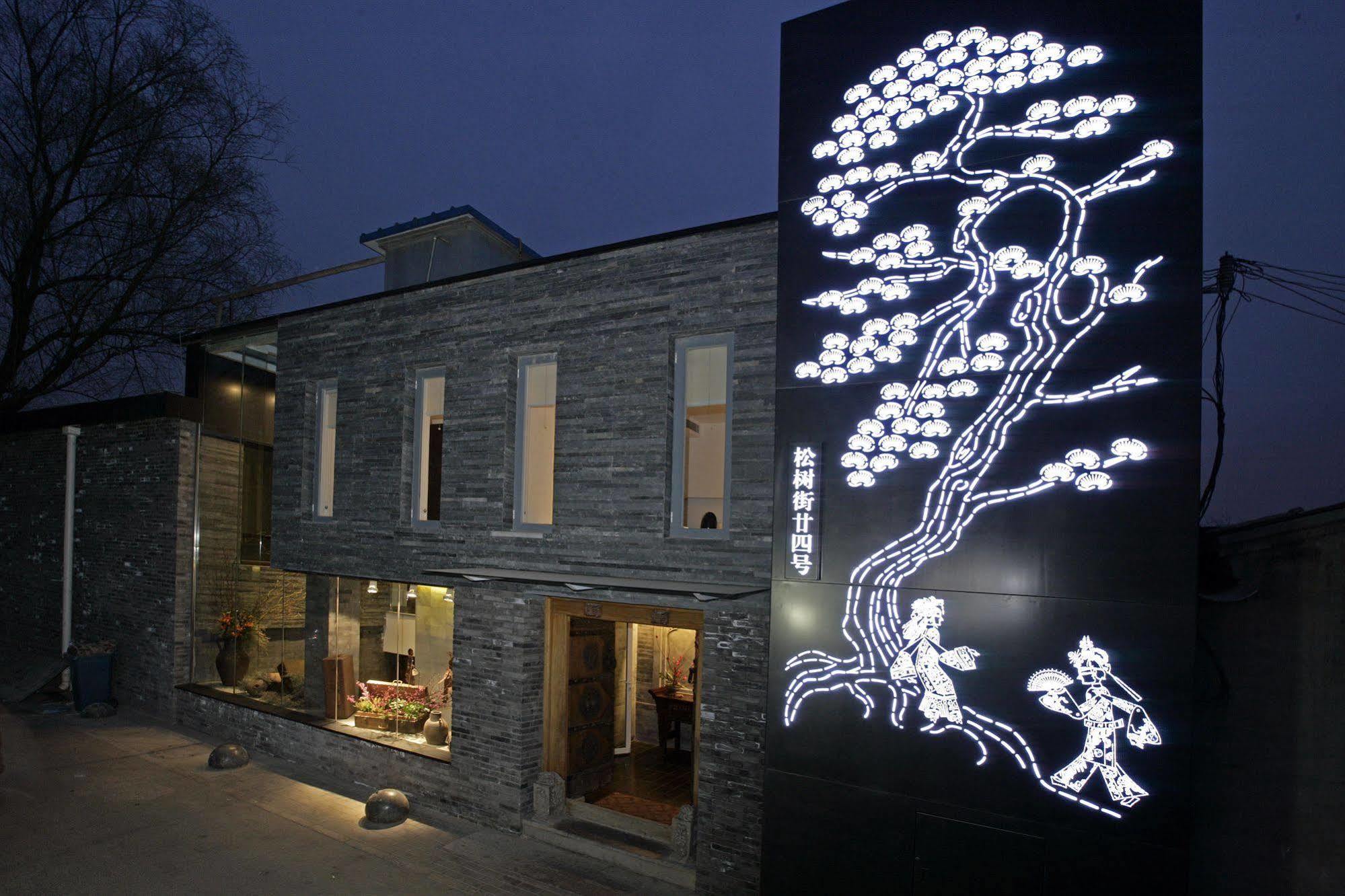 Beijing Shichahai Shadow Art Performance Hotel Exterior photo